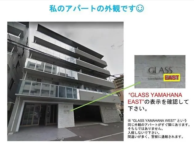 Glass Yamahana East - Vacation Stay 7690 Sapporo Appartement